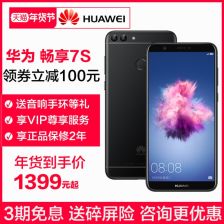 什么是手机特价机