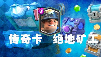 什么是矿工啊！怎么挖矿啊