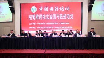 中国法治网查询,中国法治网手机版