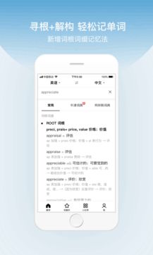 baidutranslate offline,baidutranslate online