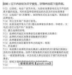 新产品宣传推广策划方案