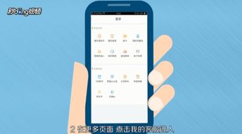 电信怎么换套餐不换号