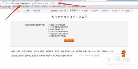 淘宝会员名大全好听