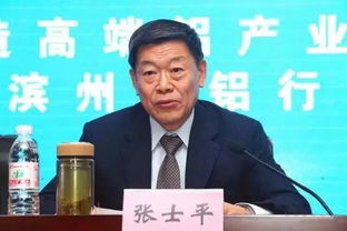 你好，我在魏桥创业集团铝电公司工作九年，现在被