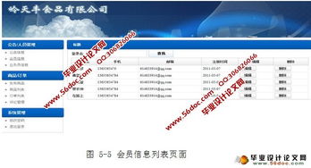 asp .net做的网站，运行环境怎么搭建，请详细说明一下!