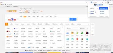 淘宝成交指数是什么 怎么看？