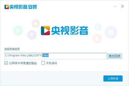 cntv客户端下载apk，cntv客户端手机版
