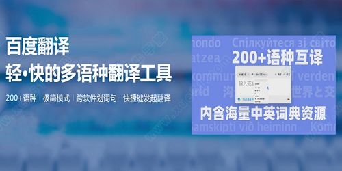 百度英译汉在线翻译器句子