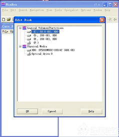 哪里可以下载到winhex中文版，最好是绿色版，求一