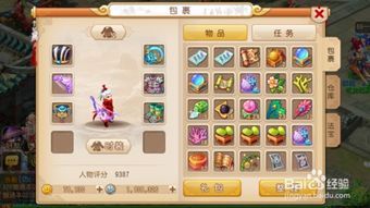 梦幻西游怎么赚钱？