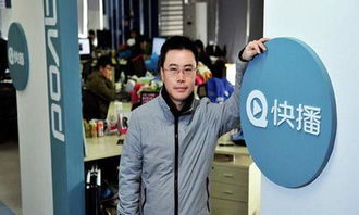 快播创始人“王欣”成立新公司，该公司谁是最终受益人？