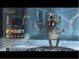 真女神转生ol职业选择