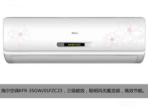 变频空调和定频空调哪个省电