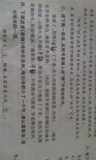 种的组词是什么一年级