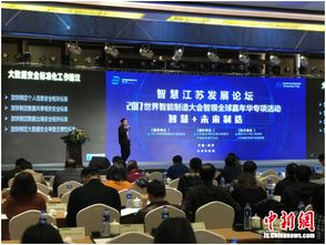 江苏各城市著名论坛