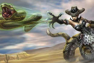 魔蛇之拥皮肤特效