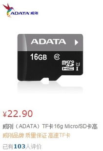 手机内存卡多少钱一张，128g内存卡多少钱一张