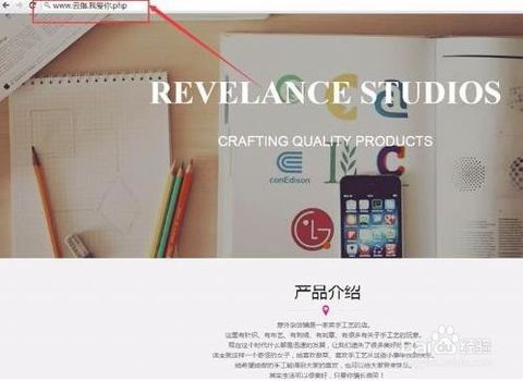 如何创建个人网址