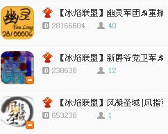 贴吧里爆吧是什么意思？ 为什么会爆吧？