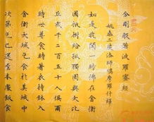 《阴阳师》单眼和尚金刚经在哪？