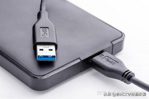 移动硬盘读不出来怎么解决