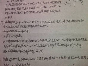 温故而知新的知是什么意思,温故而知新的故是什么意思