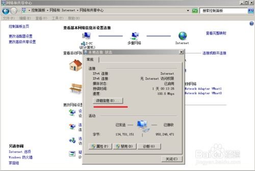 什么叫做MAC地址