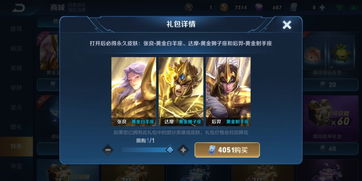 王者荣耀听筒出音效怎么关