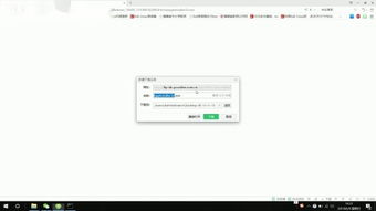 网络资源共享,网络资源有哪些