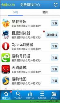 赚钱儿真的可以赚到钱吗？