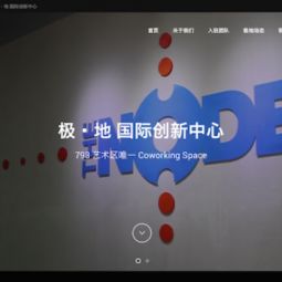 techcrunch disrupt 怎么翻译