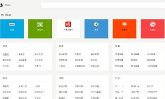 ie浏览器主页被改成了msn中文网怎么改回来