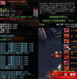 dnf逐风者堆什么属性