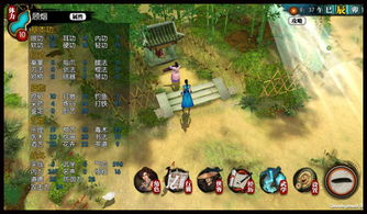 侠隐风云,风云侠客行