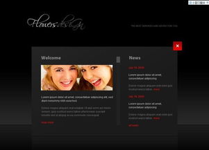 申请免费的个人主页空间