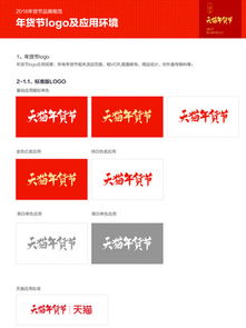 淘宝发布宝贝品牌那项怎么填自己的品牌