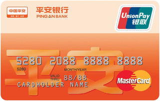 平安车主卡加油88折,平安车主卡信用卡加油88折好用吗