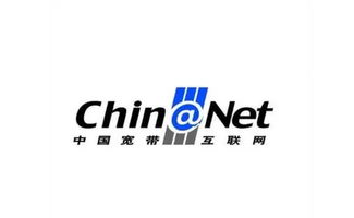 chinanet是什么wifi