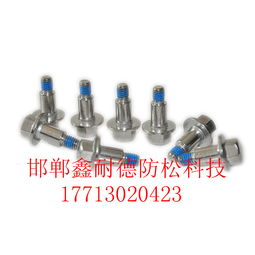 螺纹锁固密封胶