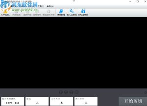 视频剪辑一般用什么软件呢