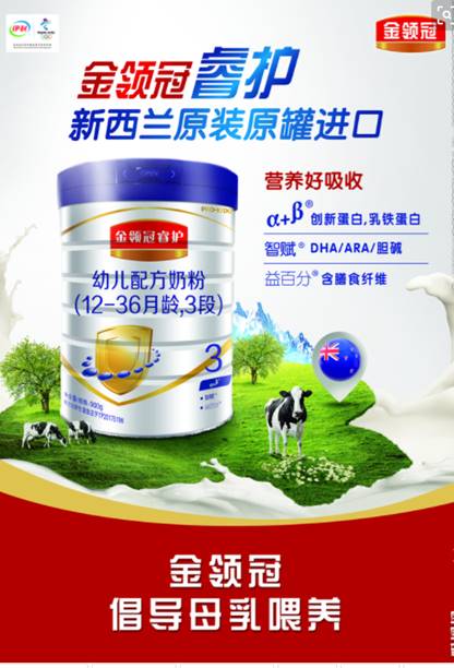 奶粉排名前十名什么品牌值得买？