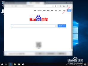 怎么下载Edge 浏览器？