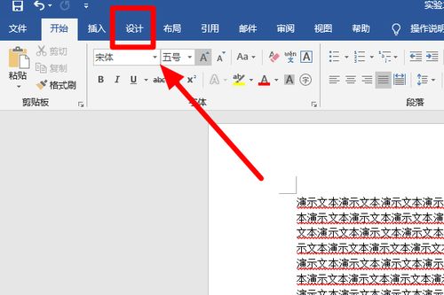 ppt背景怎么设置颜色，ppt背景怎么设置自己的图片