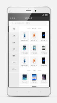 闪修侠靠谱吗？