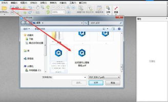 pdf如何编辑修改