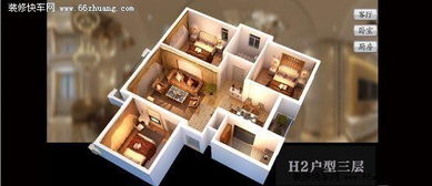 房屋装修设计软件哪个好用,房屋装修设计软件免费版手机版