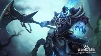 英雄联盟人马是什么出的？