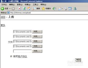 电脑手机互传文件软件