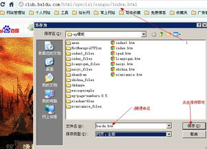 wordpress弹出留言的功能怎么激活