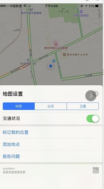苹果手机自带什么地图
